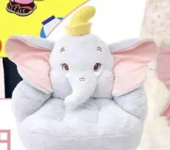 ダンボ ぬいぐるみソファークッション ディズニーストア限定 ダンボ ぬいぐるみソファ | Mercari