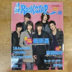 超新星 WITHU 写真集 4冊セット フォトブック 雑誌 supernova 超新星 WITHU 写真集 4冊セット フォトブック 雑誌 supernova