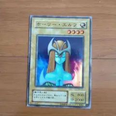 【ARS9】ホーリー・エルフ 初期　（美品） ホーリーエルフ 」の激安通販 | magi