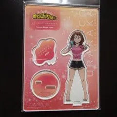 僕のヒーローアカデミア ウォーターガン アクリルスタンドプレート 麗日お茶子
