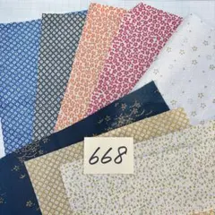 はいじ様 リクエスト 4点 まとめ商品