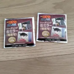 劇場版　名探偵コナン トレーディング缶ミラー（場面写）