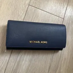 【新品未使用】マイケルコース フラップ 長財布 ネイビー サフィアーノレザー