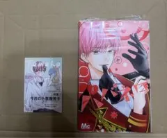 2025年最新】ピンクとハバネロ カードの人気アイテム - メルカリ