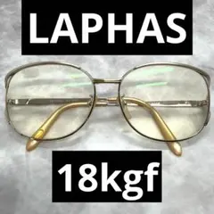 美品 LAPHAS ヴィンテージ 18kgf 金メッキ 度付き眼鏡 2026年最新】LAPHASの人気アイテム - メルカリ