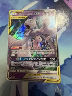 ミュウツー&ミュウGX RR SM12a
