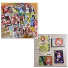 五等分の花嫁 クリアポスターコレクション ウエハースカード まとめ売り