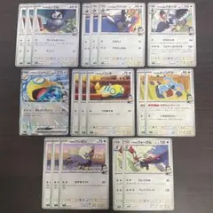 ポケモンカード アオキのポケモン デッキパーツセットのサムネイル