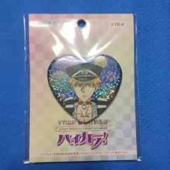 美男高校地球防衛部　ハイカラ！　キラキラビッグハート型缶バッジ　百目鬼珠闘麗斗