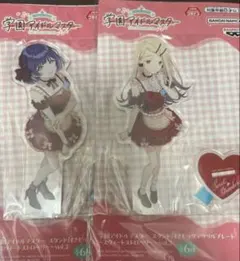 学マス スタンド付きビッグアクリルプレート スウィートストロベリー 秦谷美鈴　広