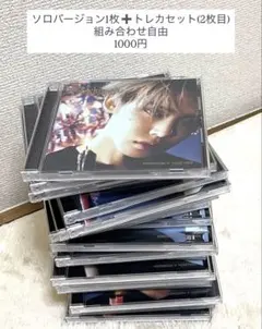 txt Starkissed ソロバージョン＋トレカ
