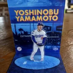 ドジャース日本ファンクラブ記念グッズ 山本由伸 アクリルスタンド
