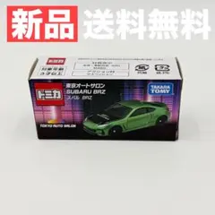 2026年最新】オートサロン トミカの人気アイテム - メルカリ