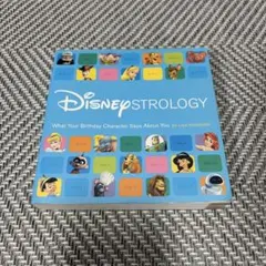 Disneystrology 洋書