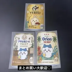 ちいかわ ビール缶デザイン アイロンプリントシート 3種セット