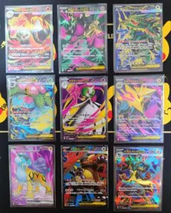 ポケカ SR9枚セット メガレックウザex メガルカリオex他 まとめ売り