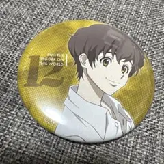 2025年最新】残響のテロルの人気アイテム - メルカリ