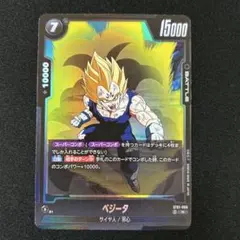 ドラゴンボール フュージョンワールド ベジータ ST01-066 R - メルカリ