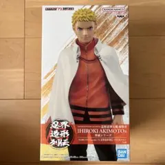 NARUTO 72 series- 72 忍界造形列伝-うずまきナルト- - メルカリ