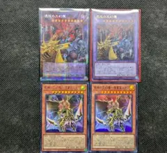 遊戯王　混沌の三幻魔　オーバーフレーム　プリズマティックレア 遊戯王OCG 混沌の三幻魔 オーバーフレーム プリズマティック - メルカリ