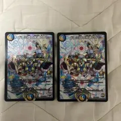 2025年最新】ドレミ団の光魂go! プロモの人気アイテム - メルカリ