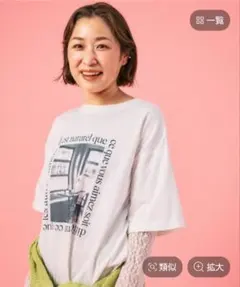 LEPSIM 袖レースレイヤード長袖Tシャツ　オフホワイト　新品のサムネイル