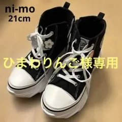 【MOONSTAR ni-mo】厚底ハイカットスニーカー 黒/白 21cm