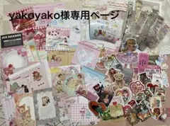 2026年最新】おすそ分けファイルの人気アイテム - メルカリ