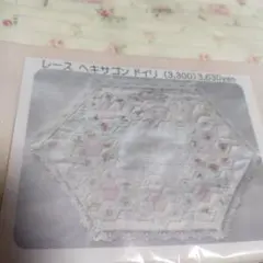 難あり　フラワーバスケット　キット エアリーベアバスケット – karendo online shop