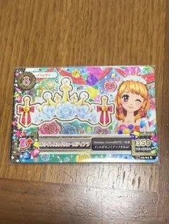 アイカツカード ホワイトスカイヴェール