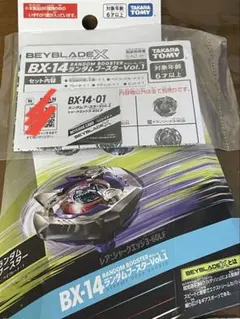 も様 リクエスト 2点 まとめ商品