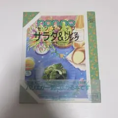 Item thumbnail for item 121cc822-38f1-45d5-84bb-fe6e80eb9e71