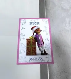 く*あ様 ズートピア2 映画館入場者特典 第3弾 クリスマス限定カード　ニック
