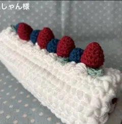 しゃん様ご確認用のページです