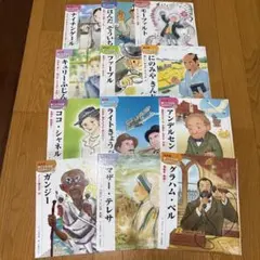 新・こども伝記ものがたり 　全巻セット 2026年最新】こども伝記ものがたりの人気アイテム - メルカリ