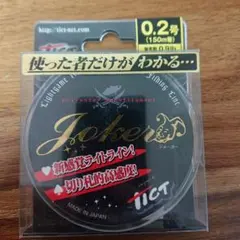 Item thumbnail for item dac80d2a-cfc8-48d4-b77c-3ddf9e4c93c9