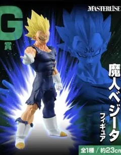 ドラゴンボール VSオムニバスULTRA G賞 魔人ベジータ