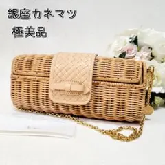 未使用★銀座カネマツ  レディース ショルダーバッグ 銀座かねまつ ショルダーバッグ 肩掛け 斜め掛け レディース ギンザ
