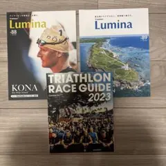 Lumina #88, #89, TRIATHLON トライアスロン