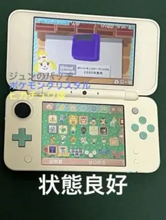 2026年最新】newニンテンドー2ds ll とびだせどうぶつの森の人気 
