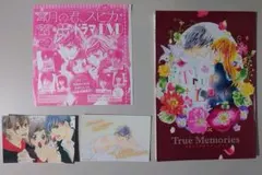 【即購入可】Sho-Comi 杉山美和子 セット