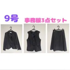 極美品⭐︎ENJOY事務服3点セット