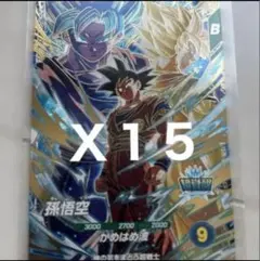 2026年最新】SDVPの人気アイテム - メルカリ