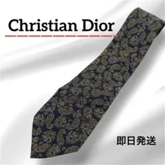 Christian Dior クリスチャンディオール　ネクタイ ペイズリー