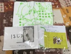 はじめしゃちょーファンクラブ はじメーノ 入会特典新品未開封 非売品 3点セット