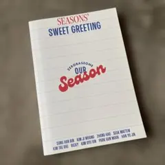 ゼベワン ZEROBASEONE シーグリ カレンダー スケジュール帳 ZB1