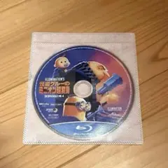 怪盗グルーのミニオン超変身 ブルーレイ