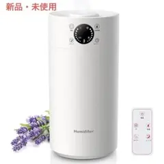 【新品】加湿器 大容量 5L 超音波式 300ml/hパワフル加湿のサムネイル