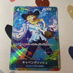 2026年最新】キャベンディッシュ カードの人気アイテム - メルカリ