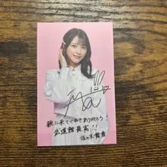 =LOVE 佐々木舞香 映画 入場特典 トレカ イコラブ